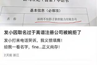 六台嘉宾评最佳球员：贝林第1，维尼修斯第2，姆哈并列第3